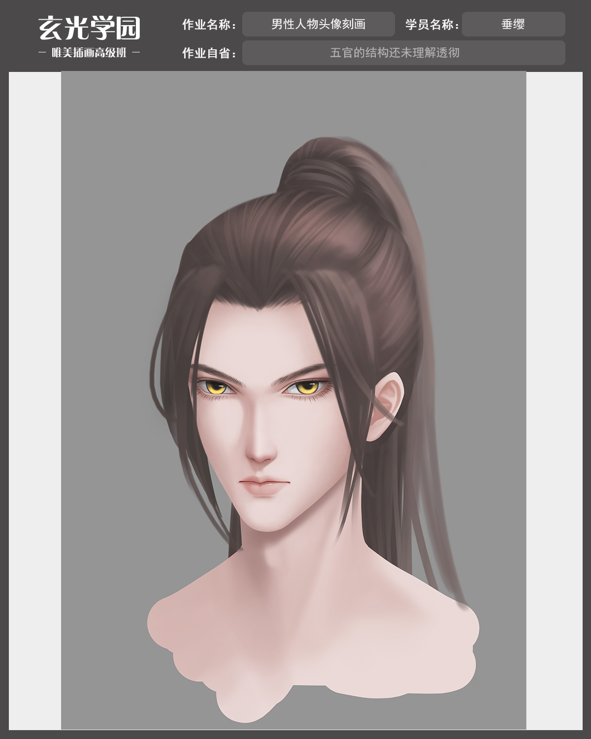 高级班作业模板d.jpg