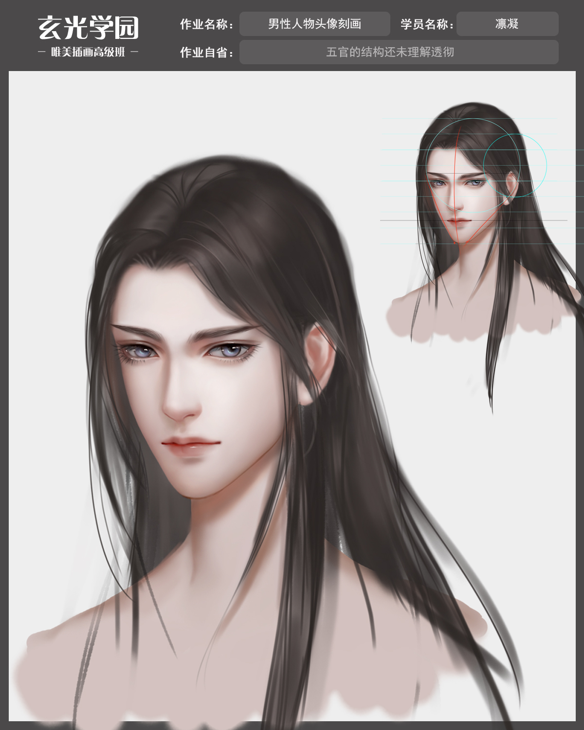 高级班作业模板.jpg