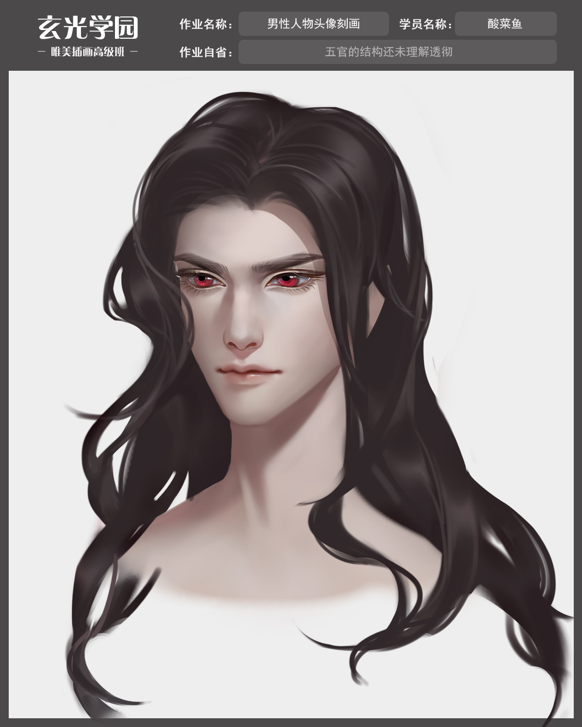 高级班作业模板.jpg