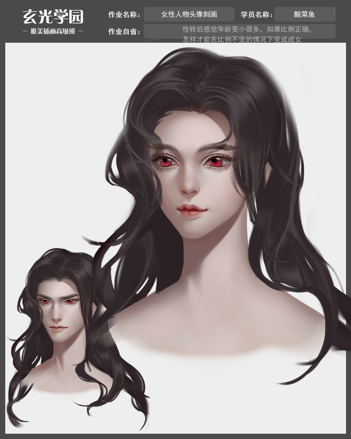 高级班作业模板1.jpg