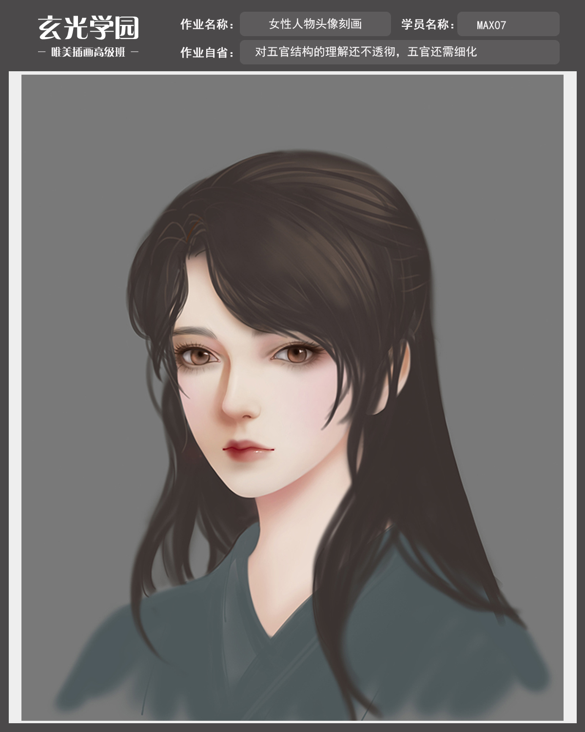 高级班女作业模板.jpg