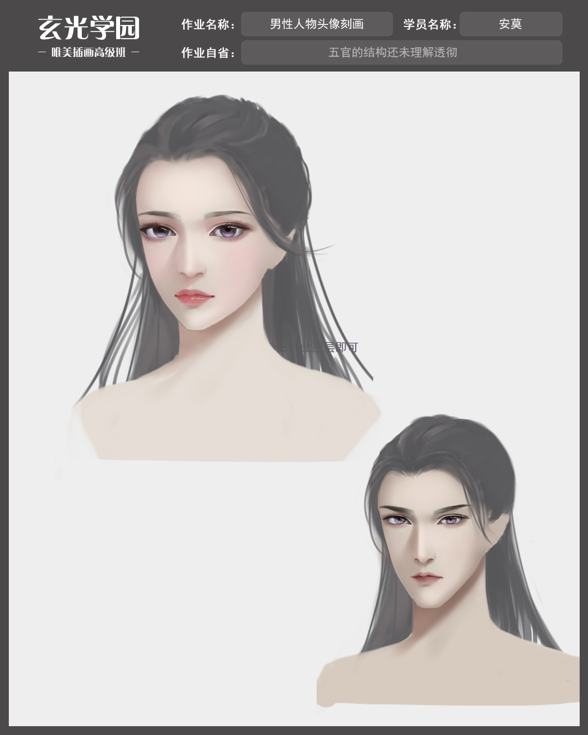 高级班作业模板.jpg