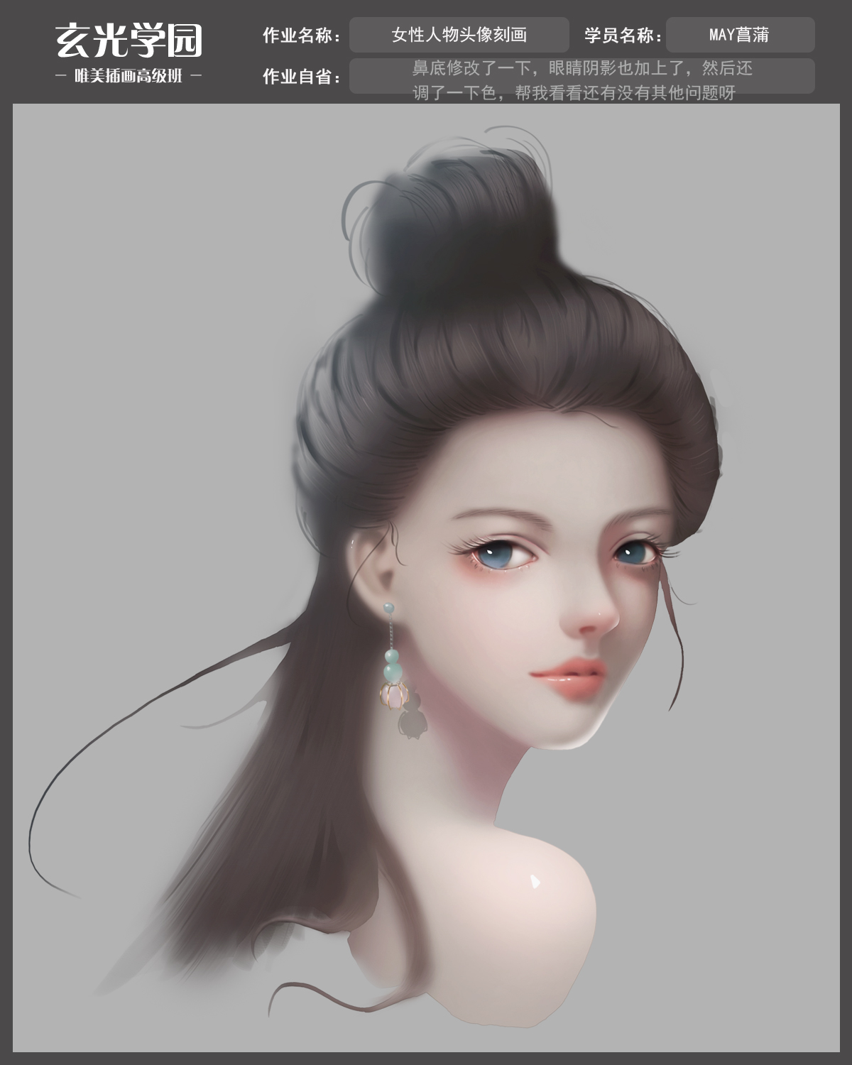高级班作业模板.jpg