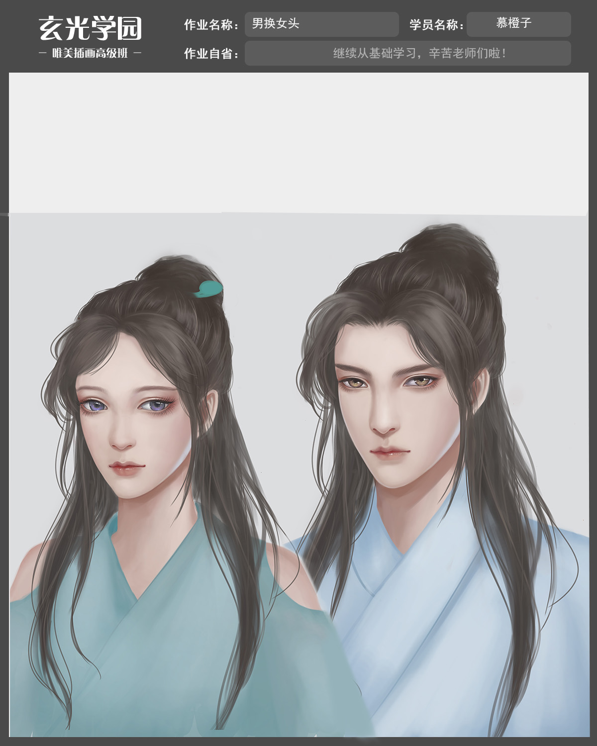 女头男头.jpg