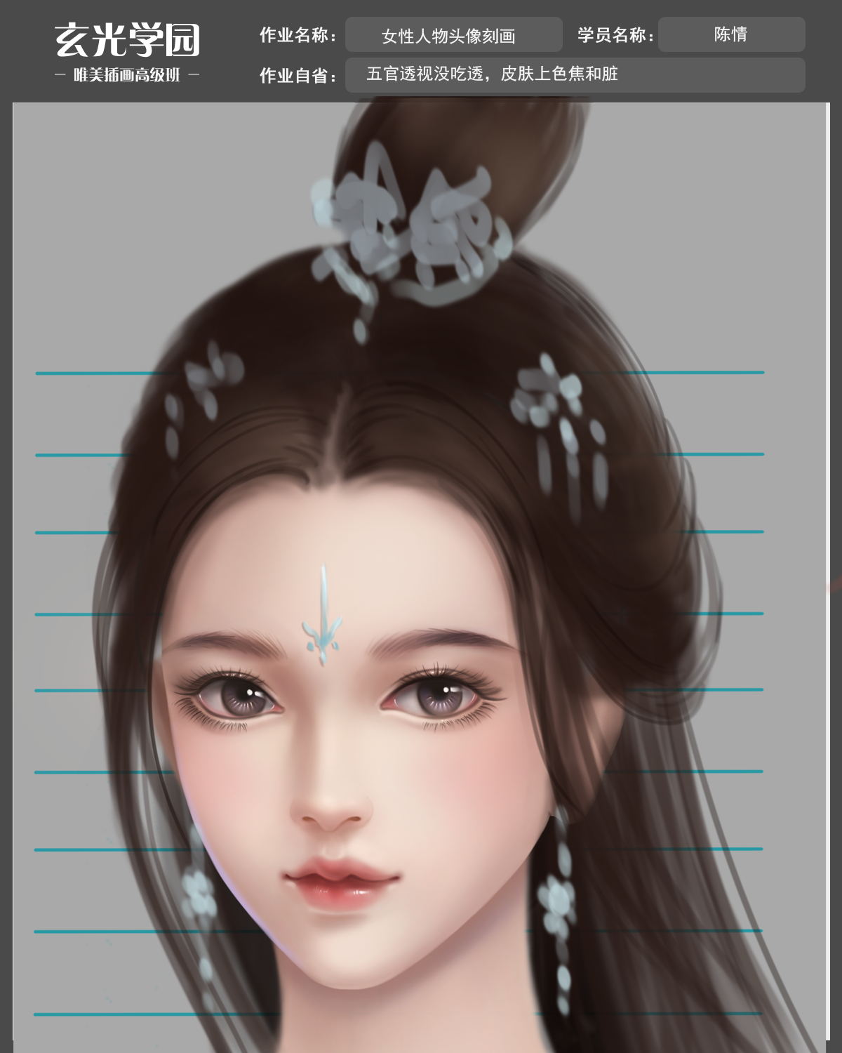 高级班作业模板_看图王.jpg