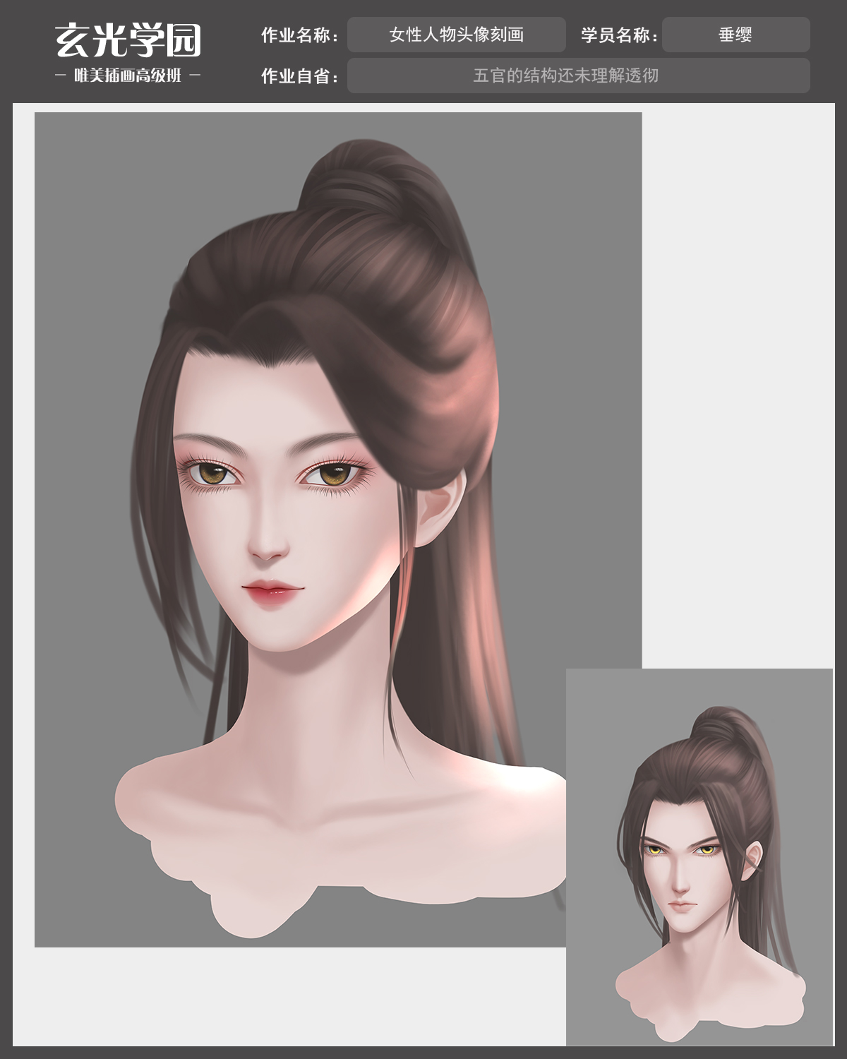 高级班作业模板.jpg