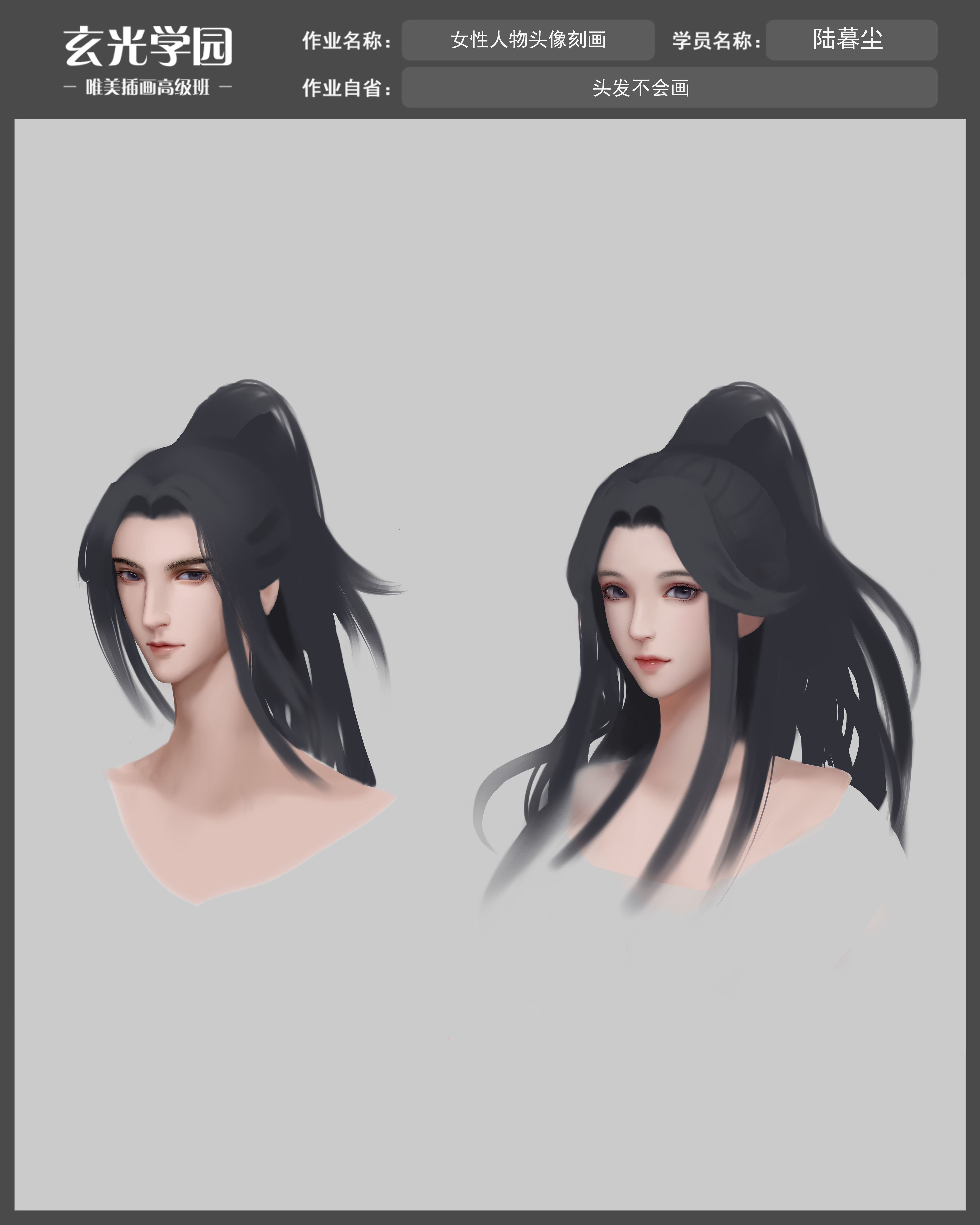 女头业.jpg