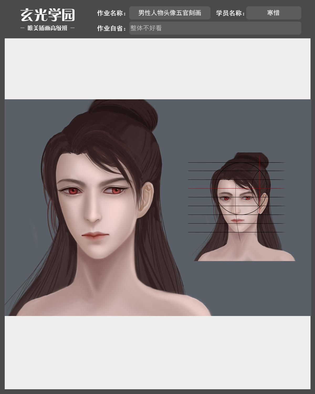 作业一男性头像.jpg