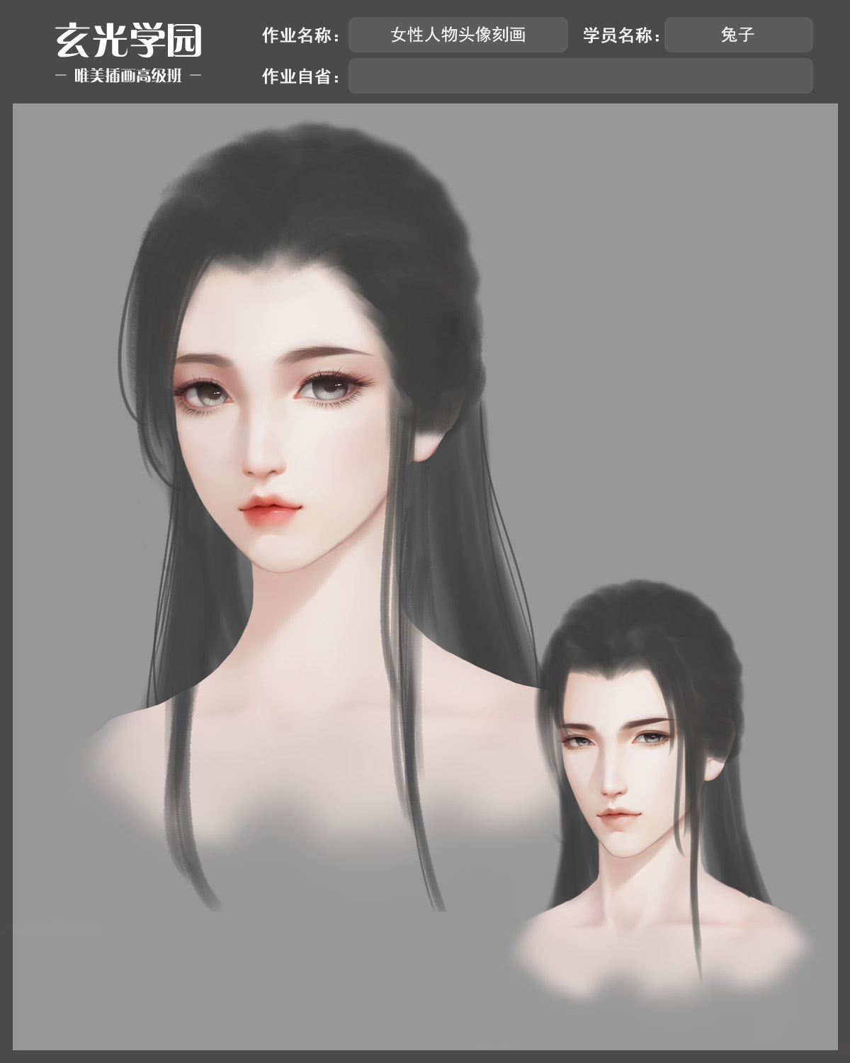 女头像.jpg