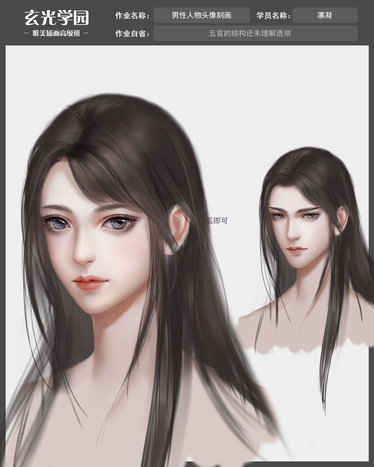 高级班作业模板.jpg