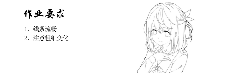 1描线作业.jpg