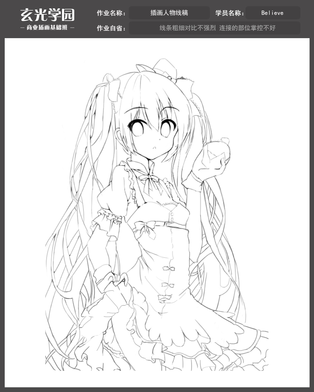 基础班作业模板.jpg