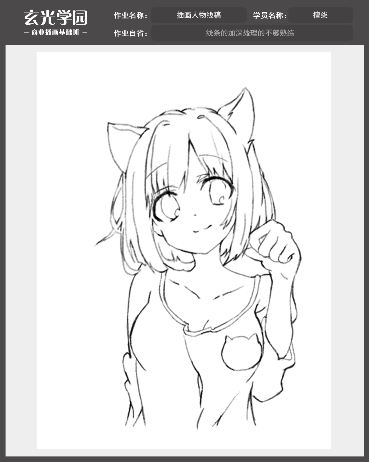 基础班作业模板.jpg