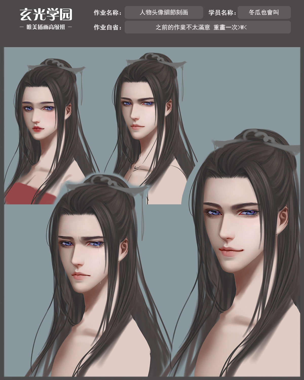 高级班作业模板3.jpg