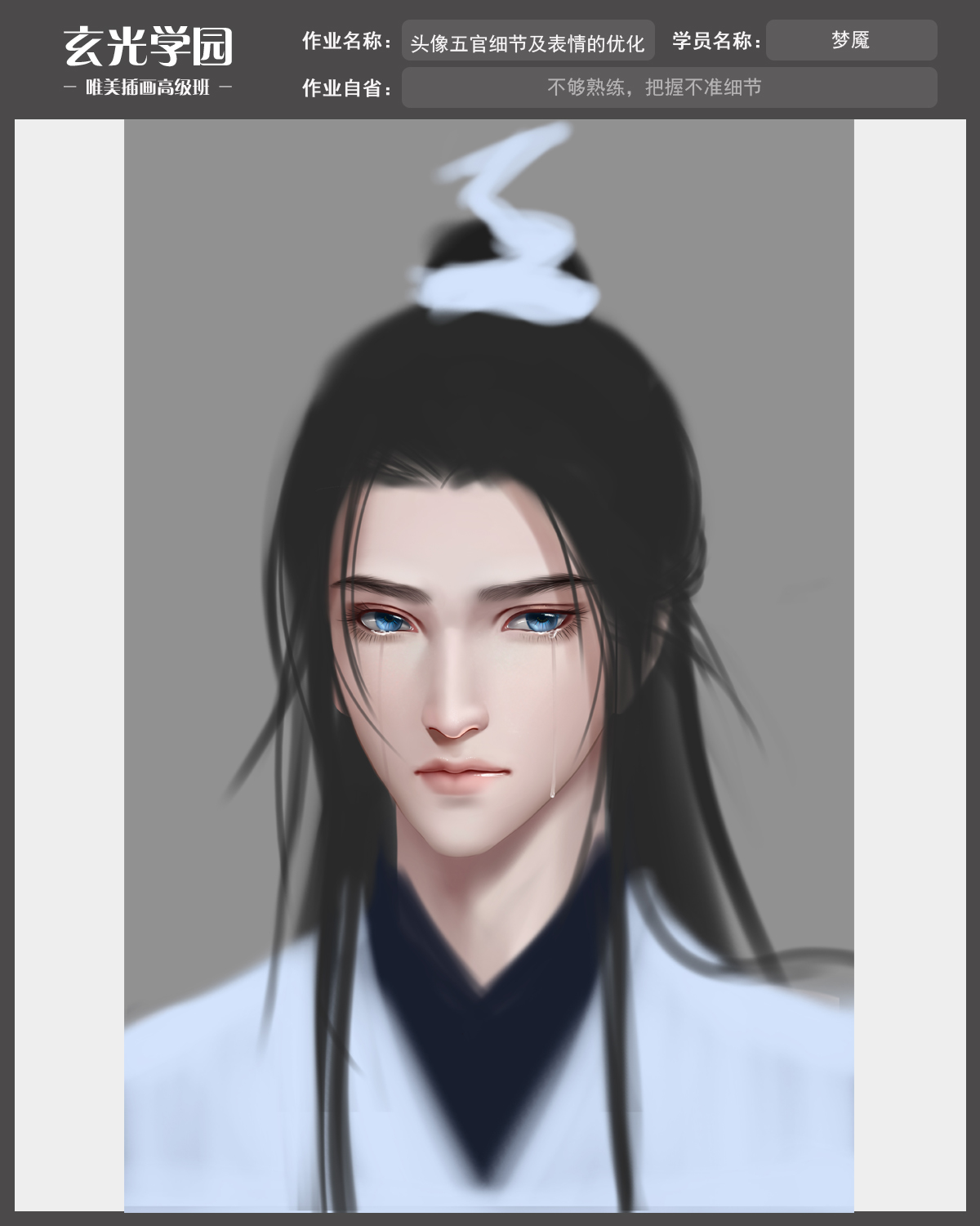 高级班作业模板.jpg