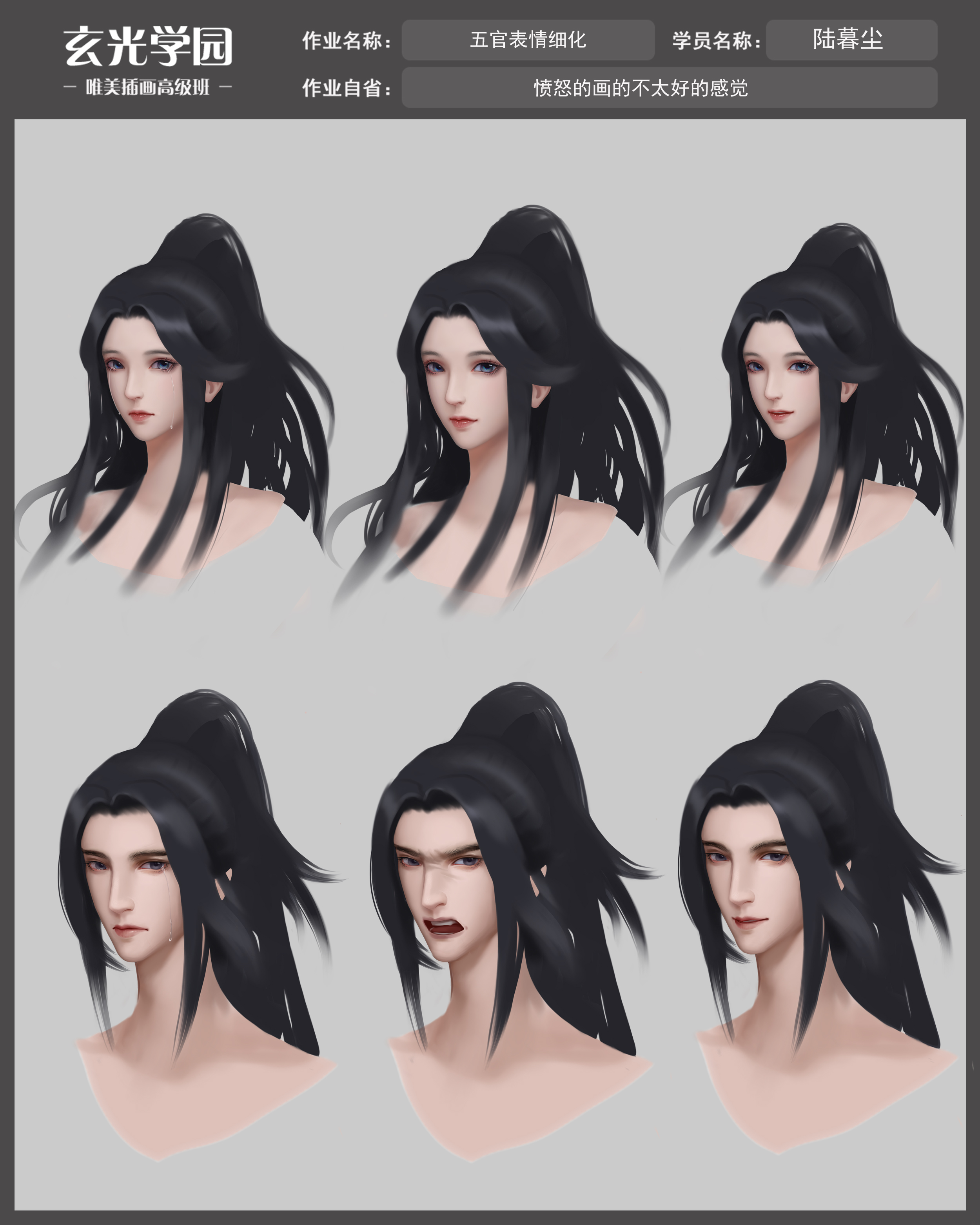 高级班作业模板 (1).jpg