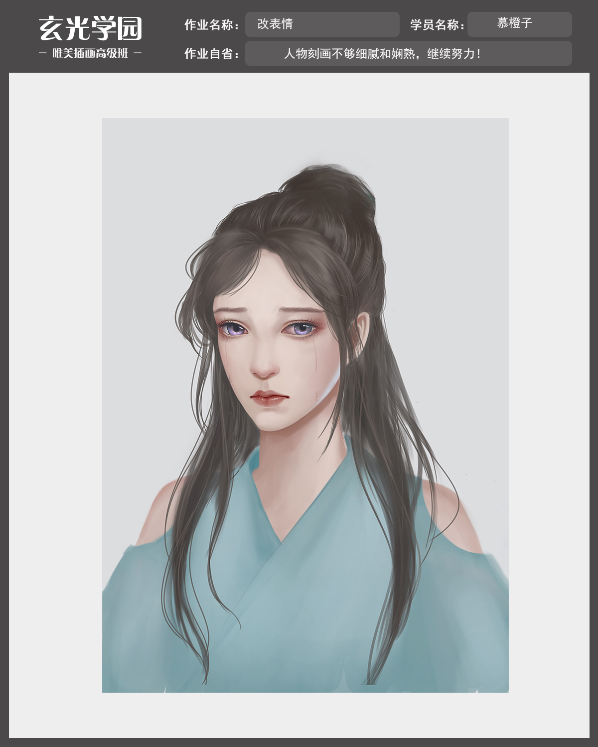 高级班作业模板.jpg