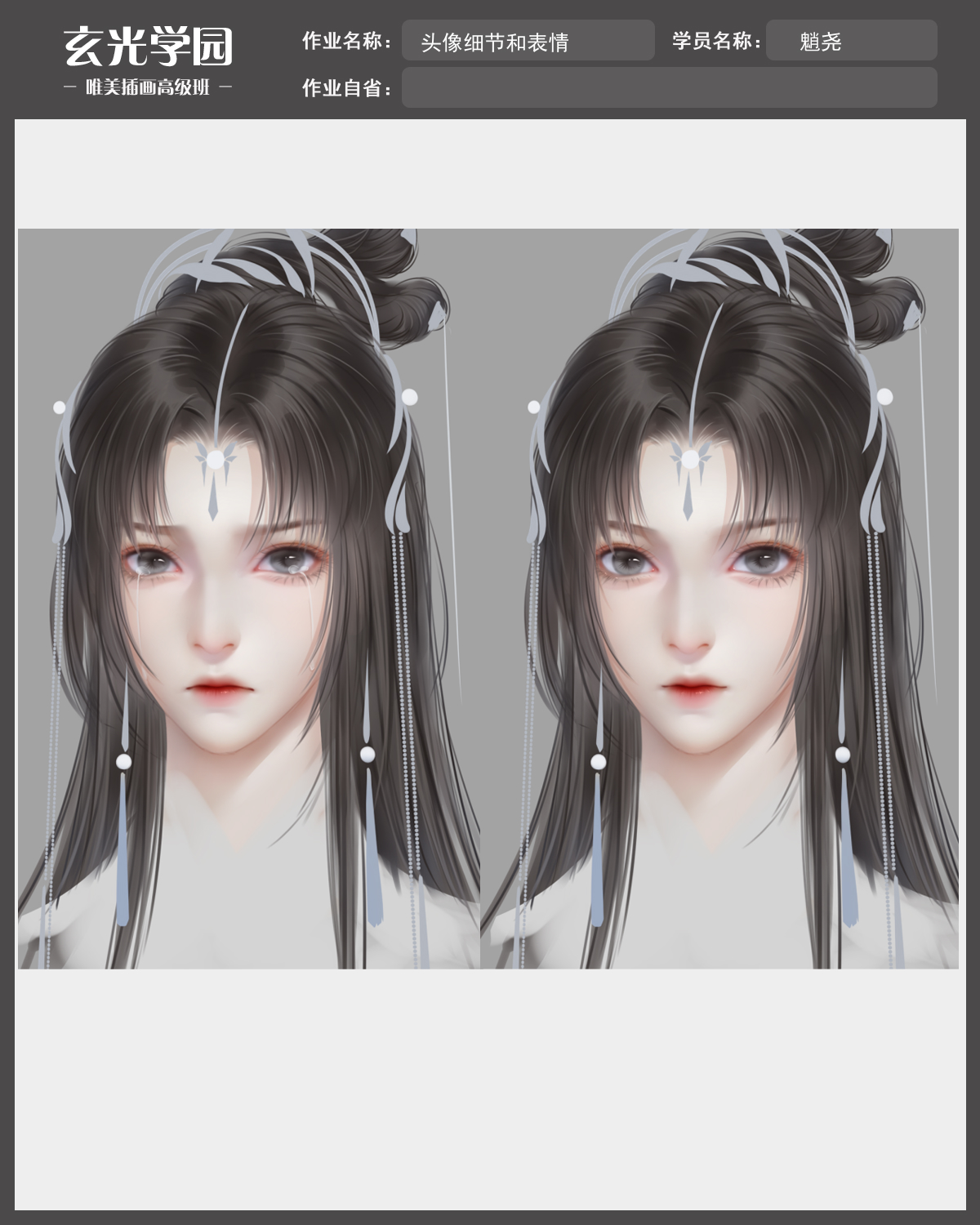 高级班作业3.jpg