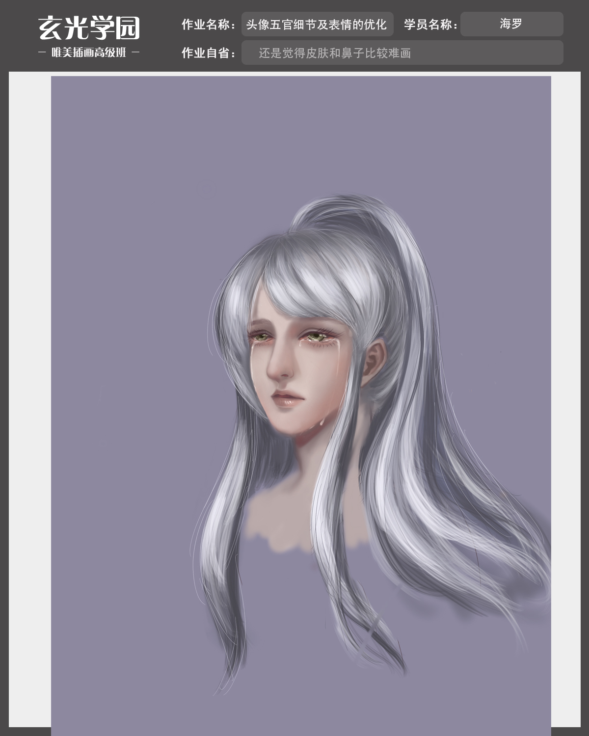 作业3.jpg
