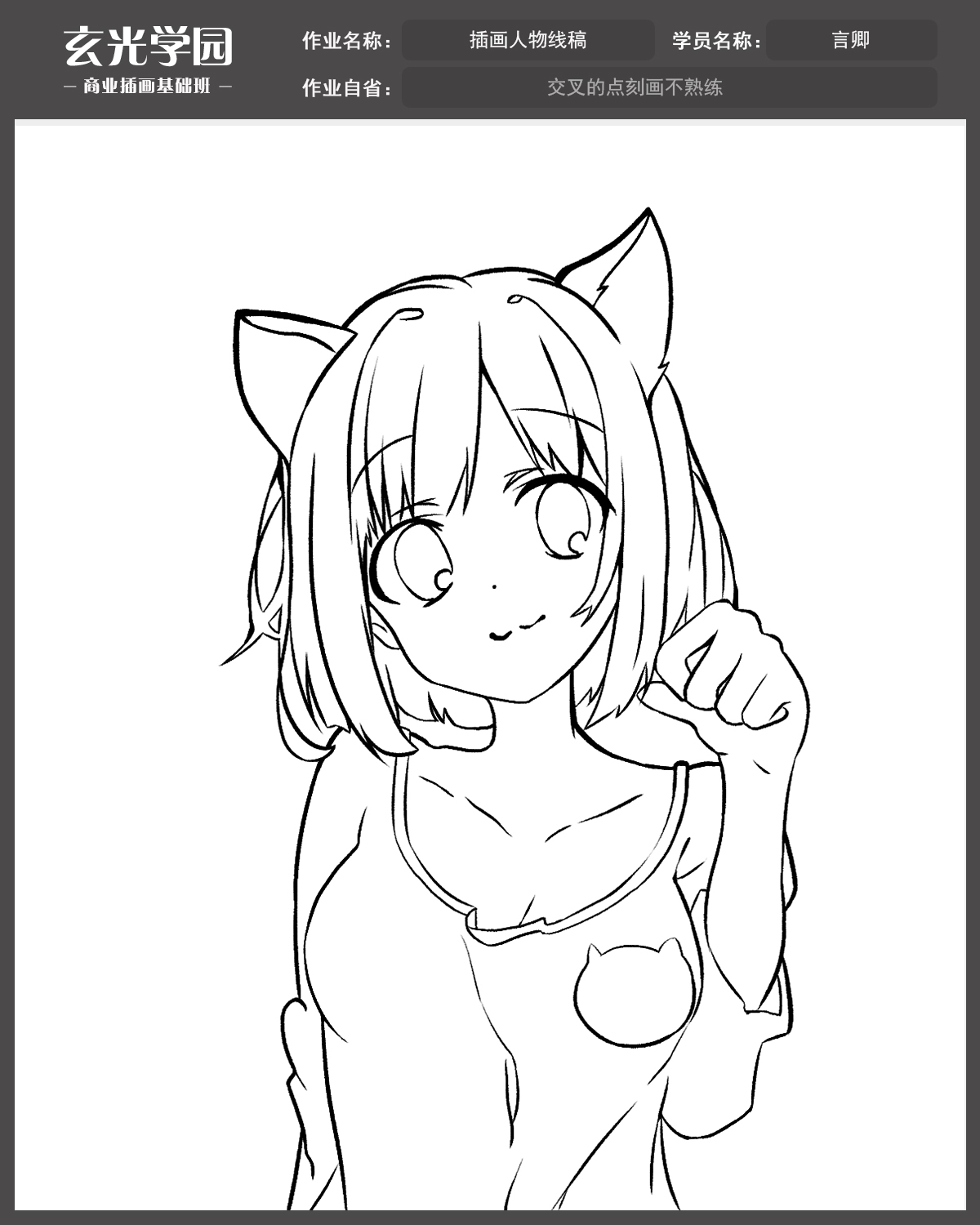 基础班作业模板.jpg