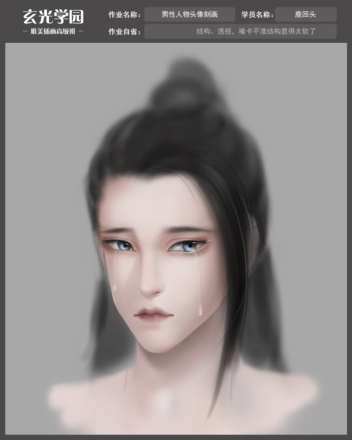 0507鹿回头.jpg