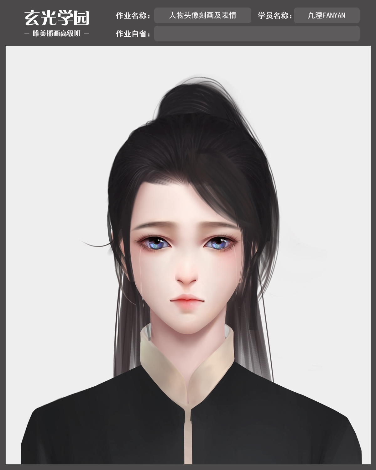 高级班作业模板.jpg