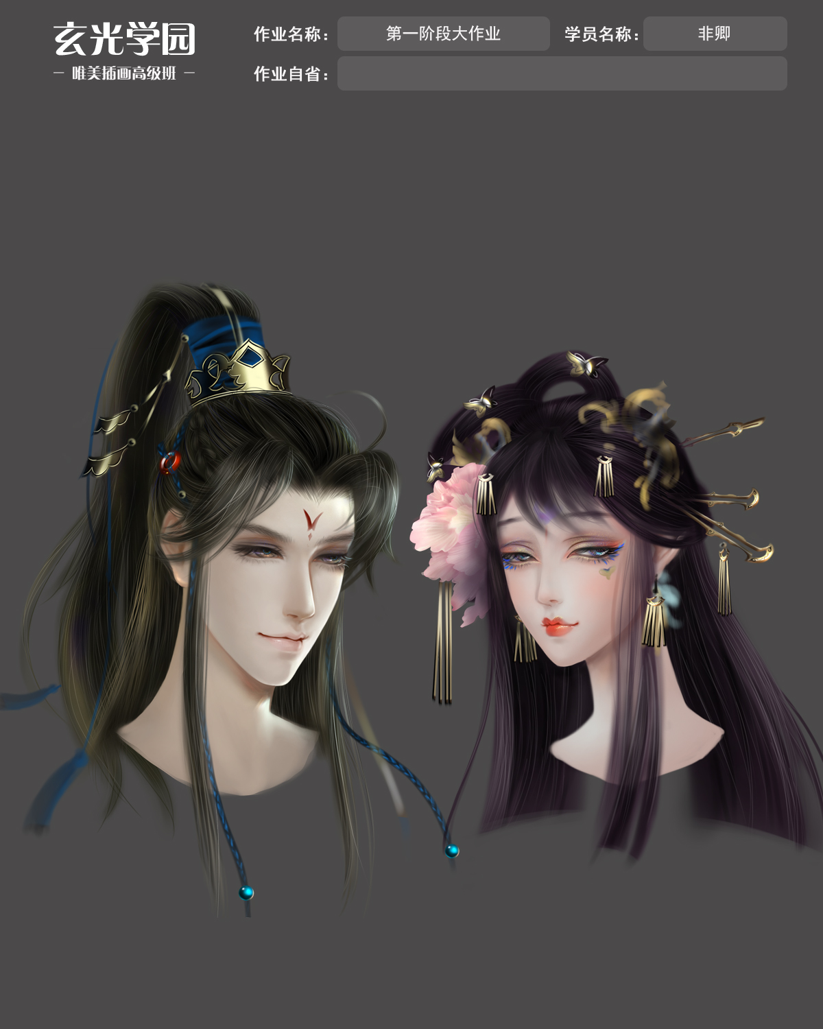 大作业1.jpg