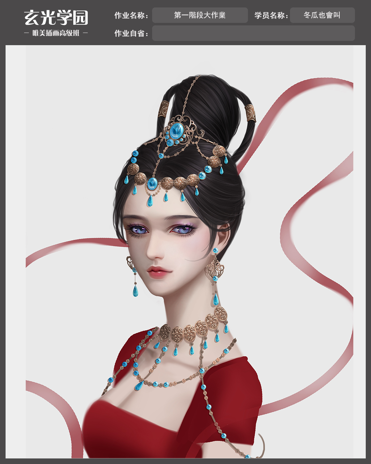 高级班作业模板4.jpg
