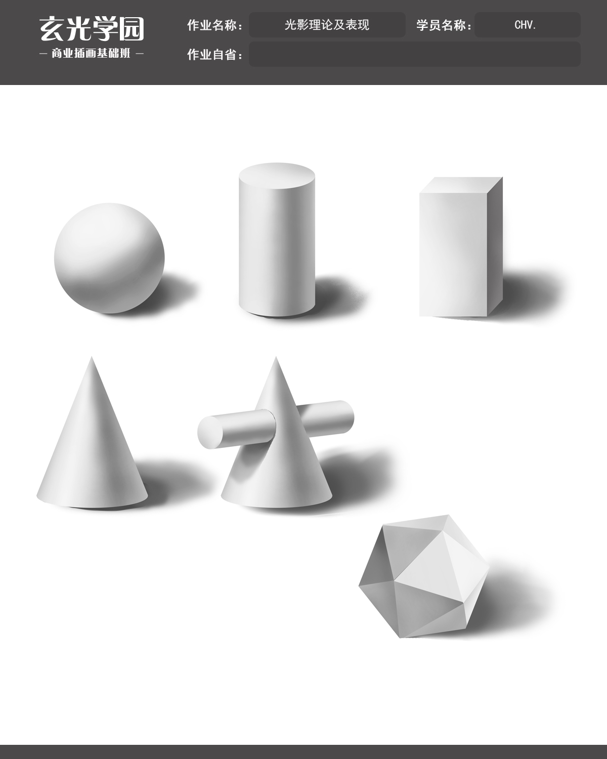 基础班作业模板1.jpg