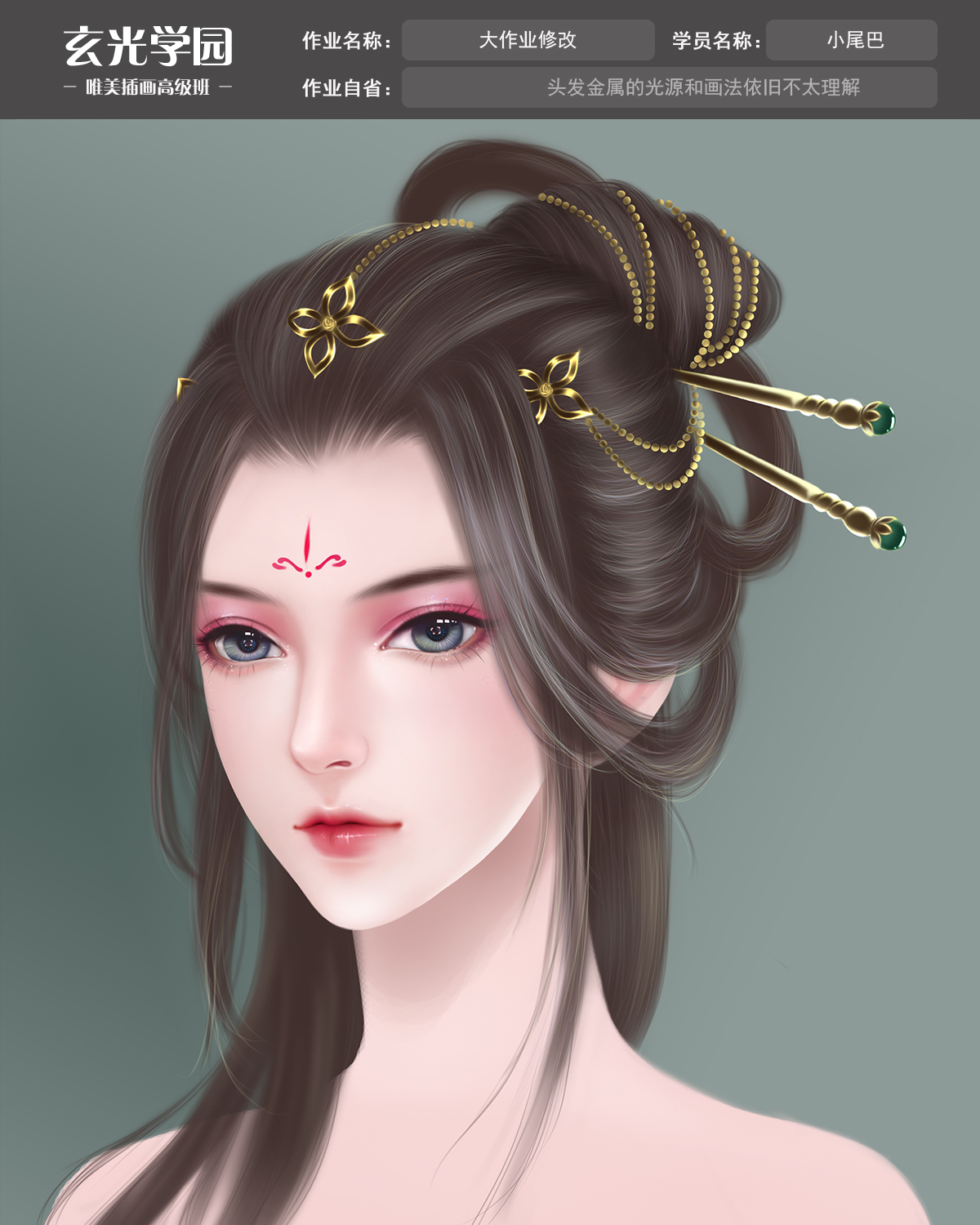 高级班作业模板.jpg