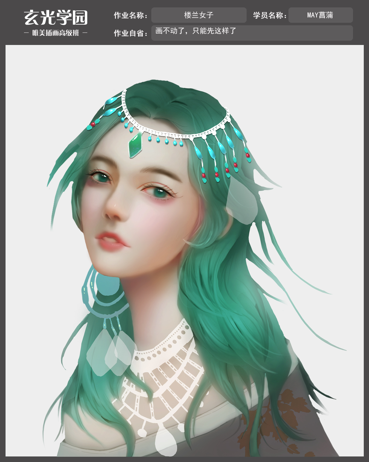 高级班作业模板03.jpg