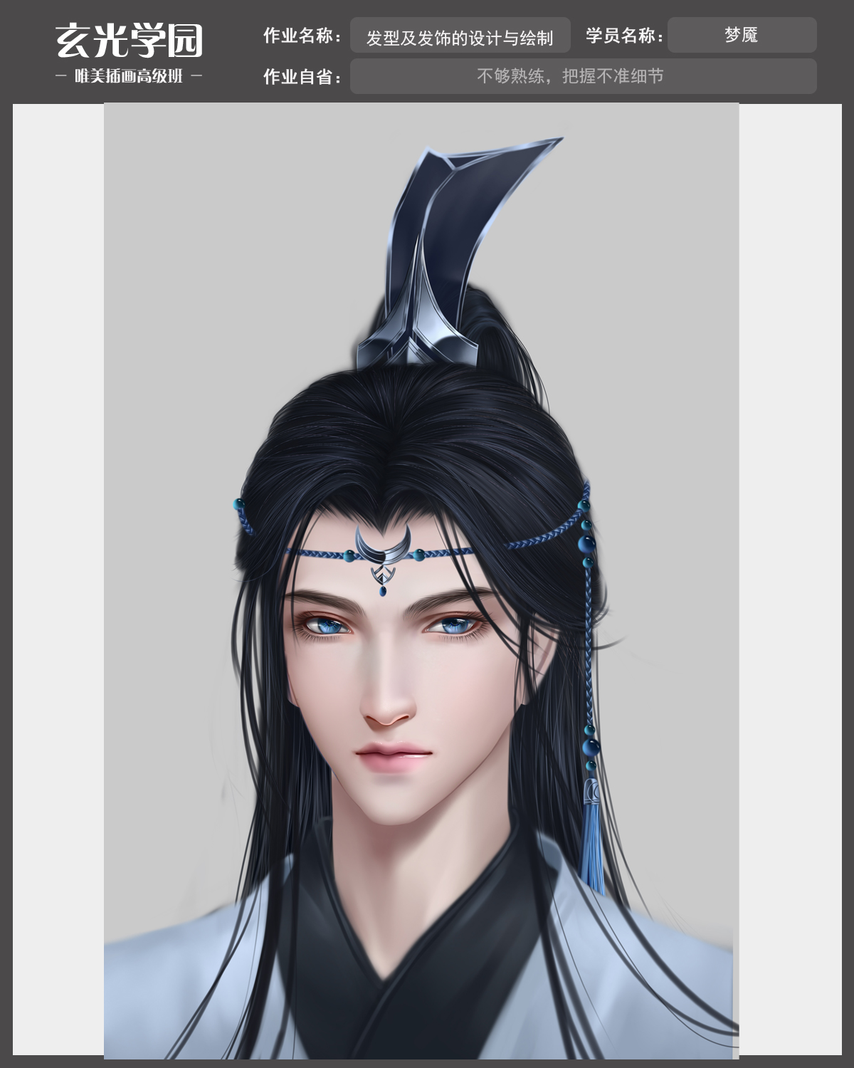 高级班作业模板.jpg