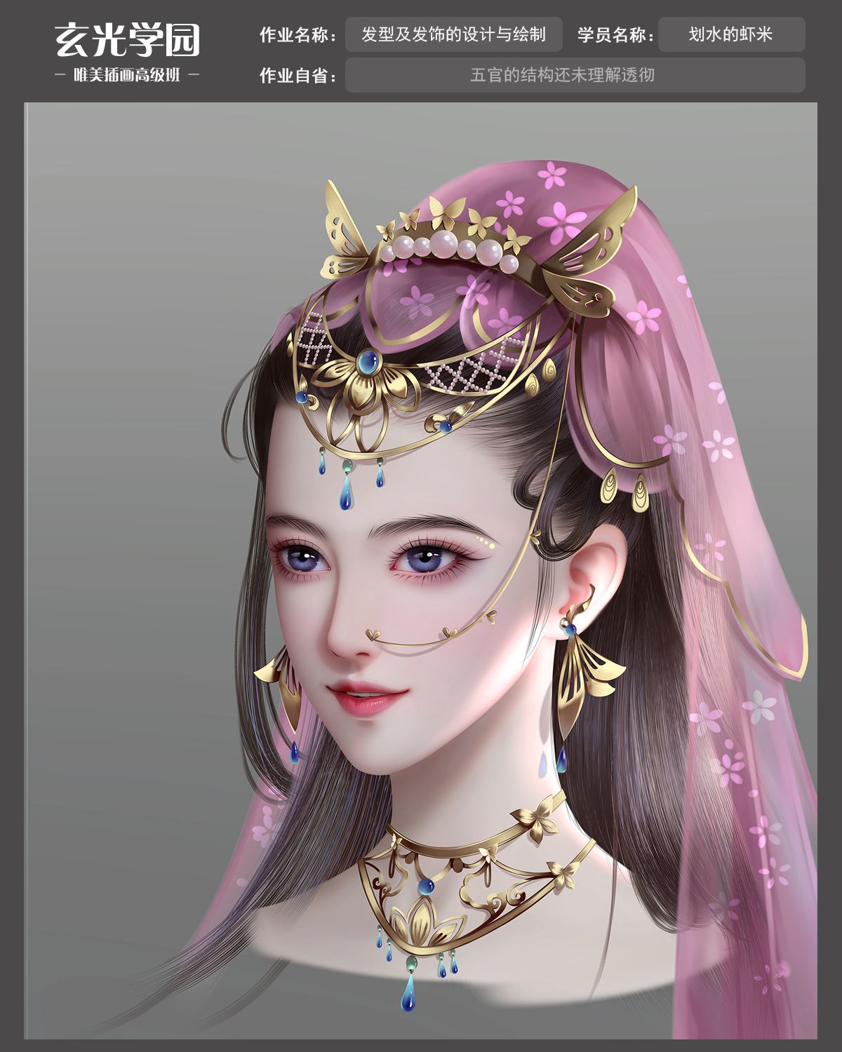 作业4.jpg