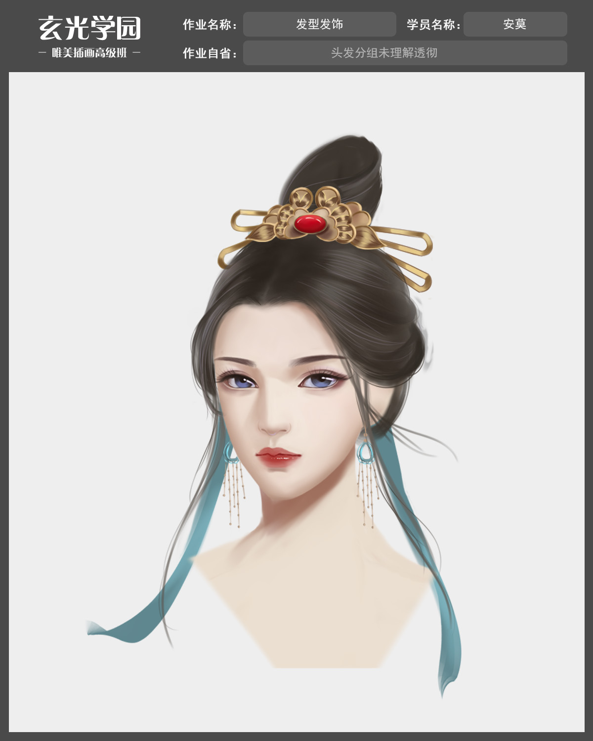 高级班作业模板.jpg
