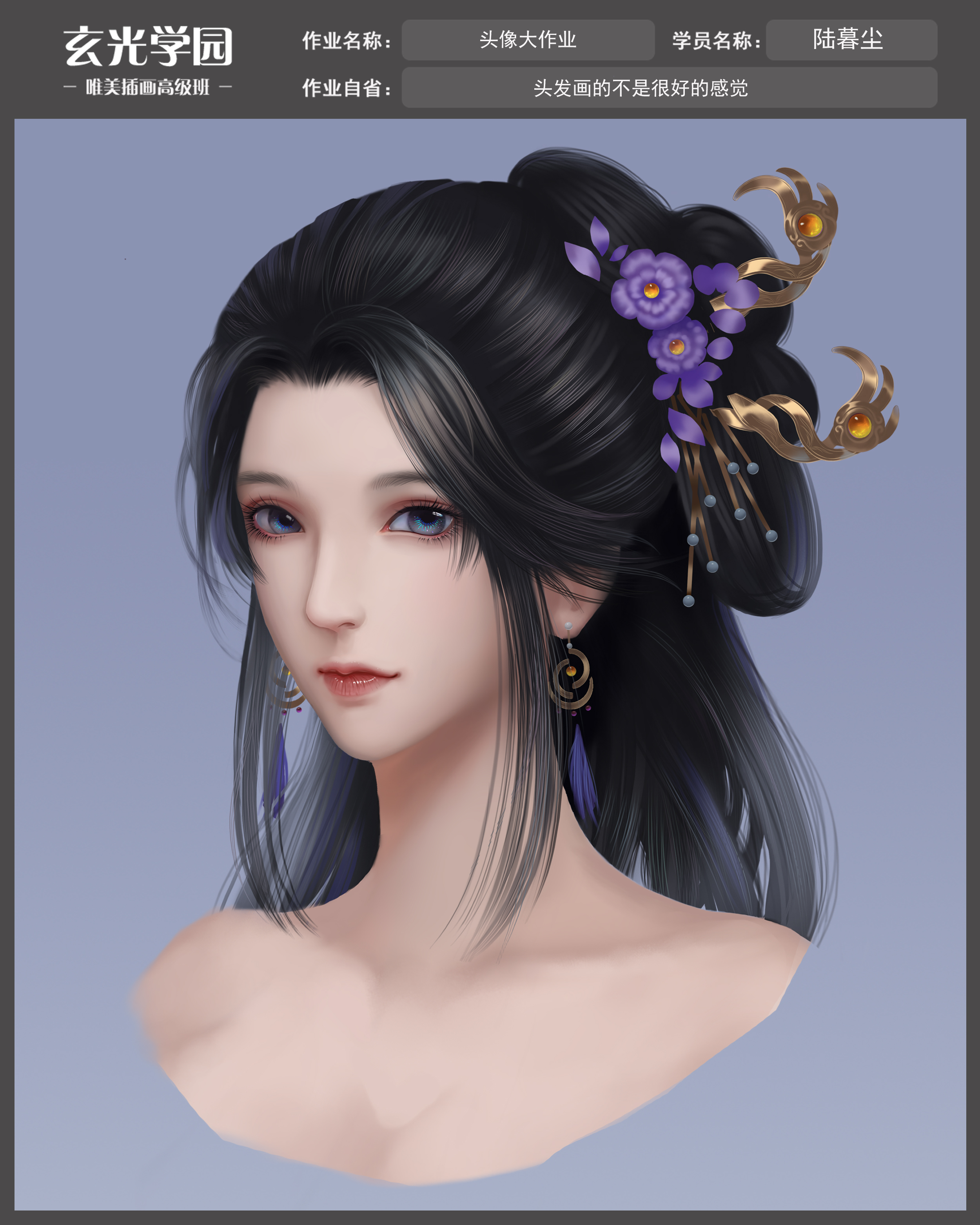 女头作业222.jpg