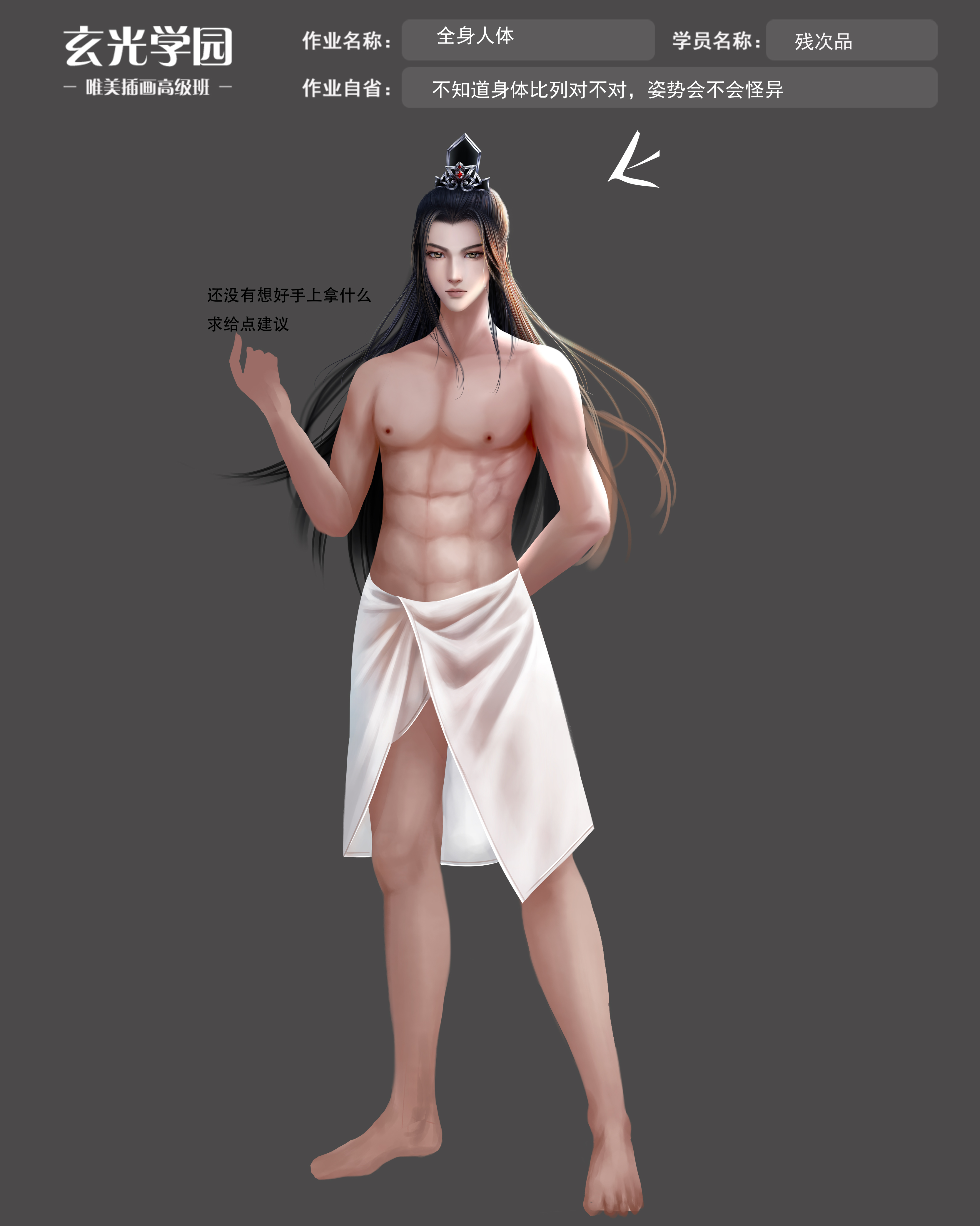 作业模板.jpg