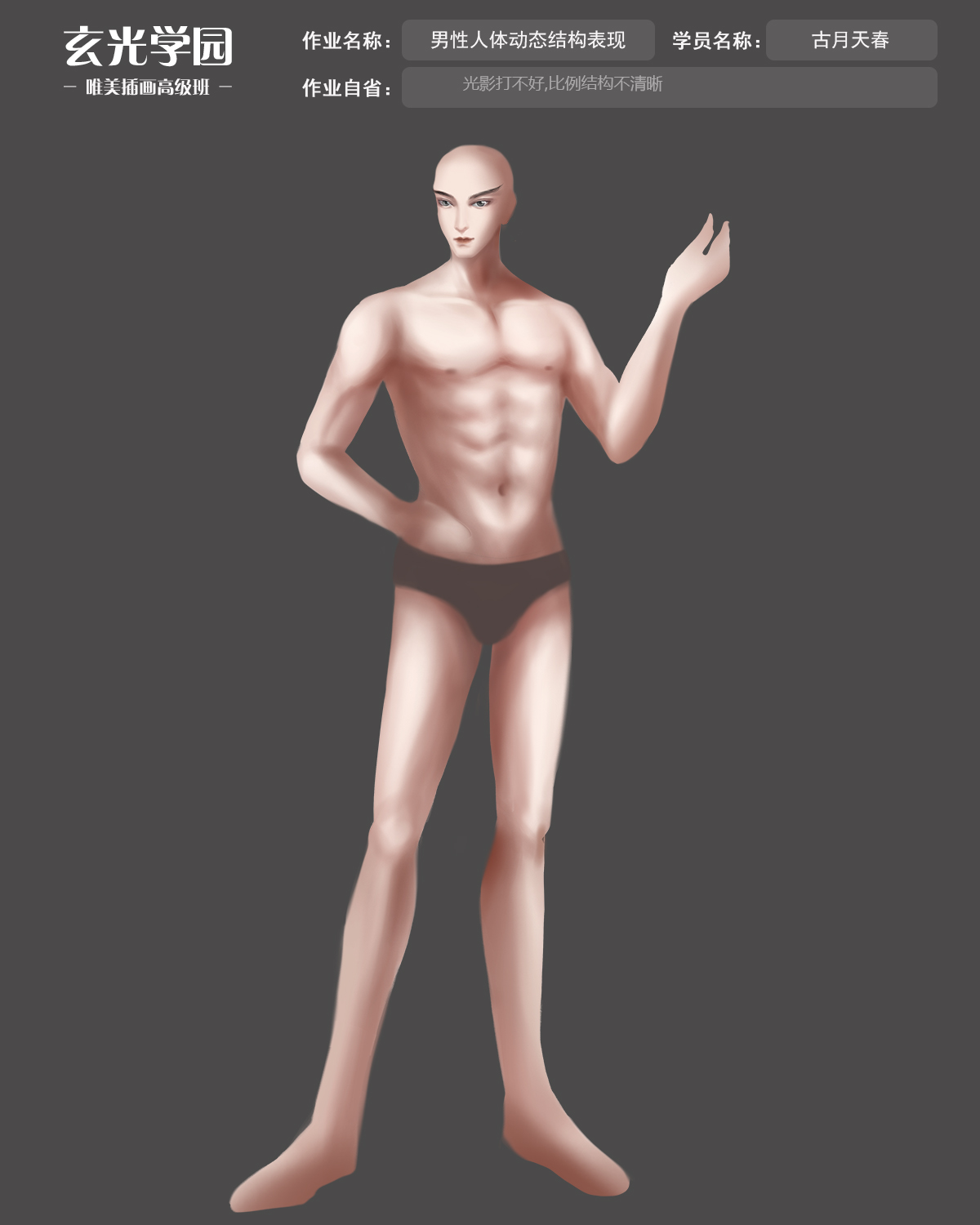 第二阶段作业1.jpg