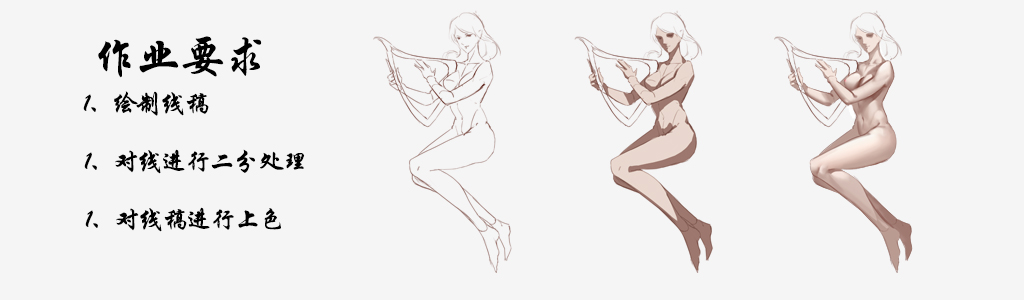 女性人体作业.jpg