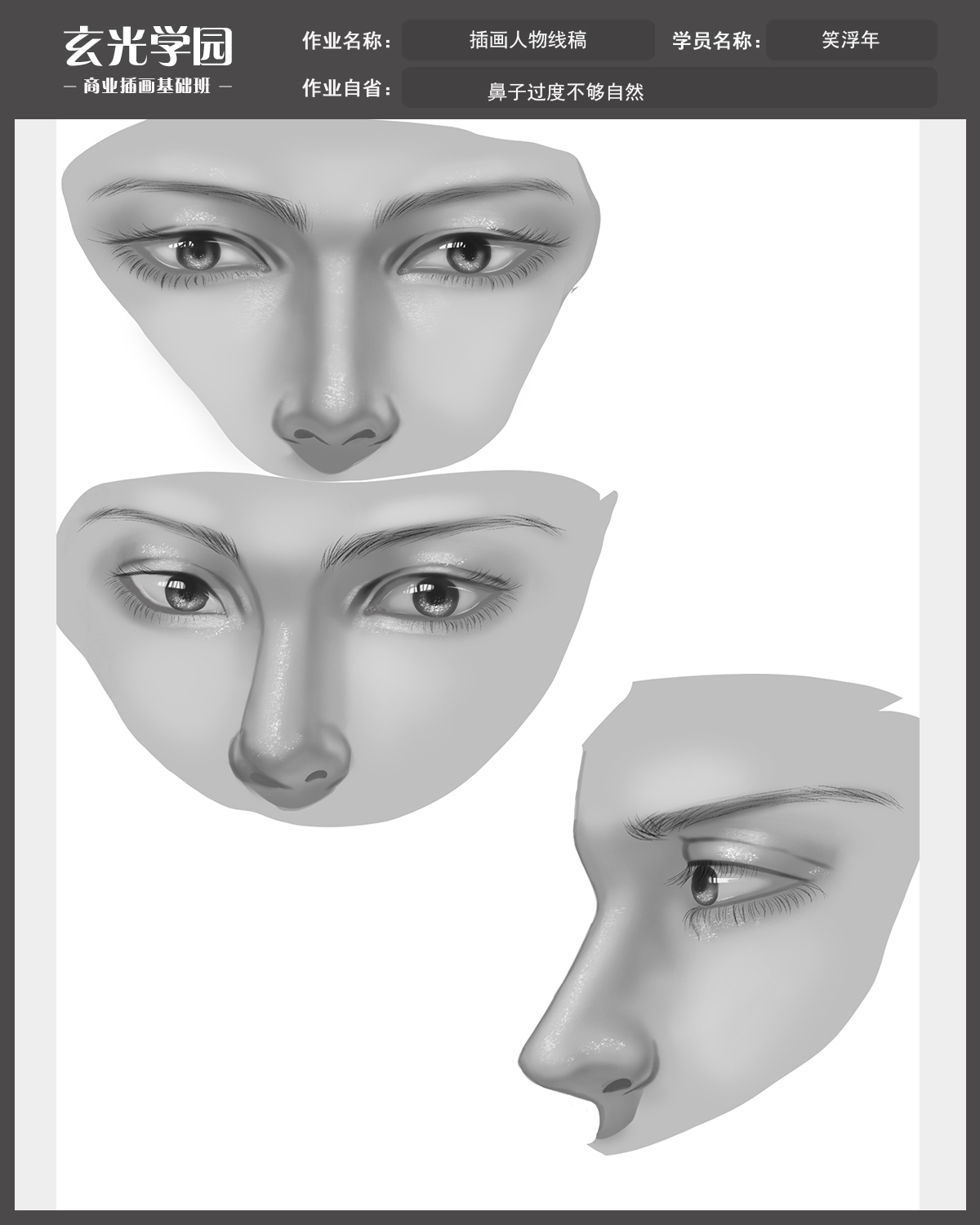 基础班作业模板.jpg