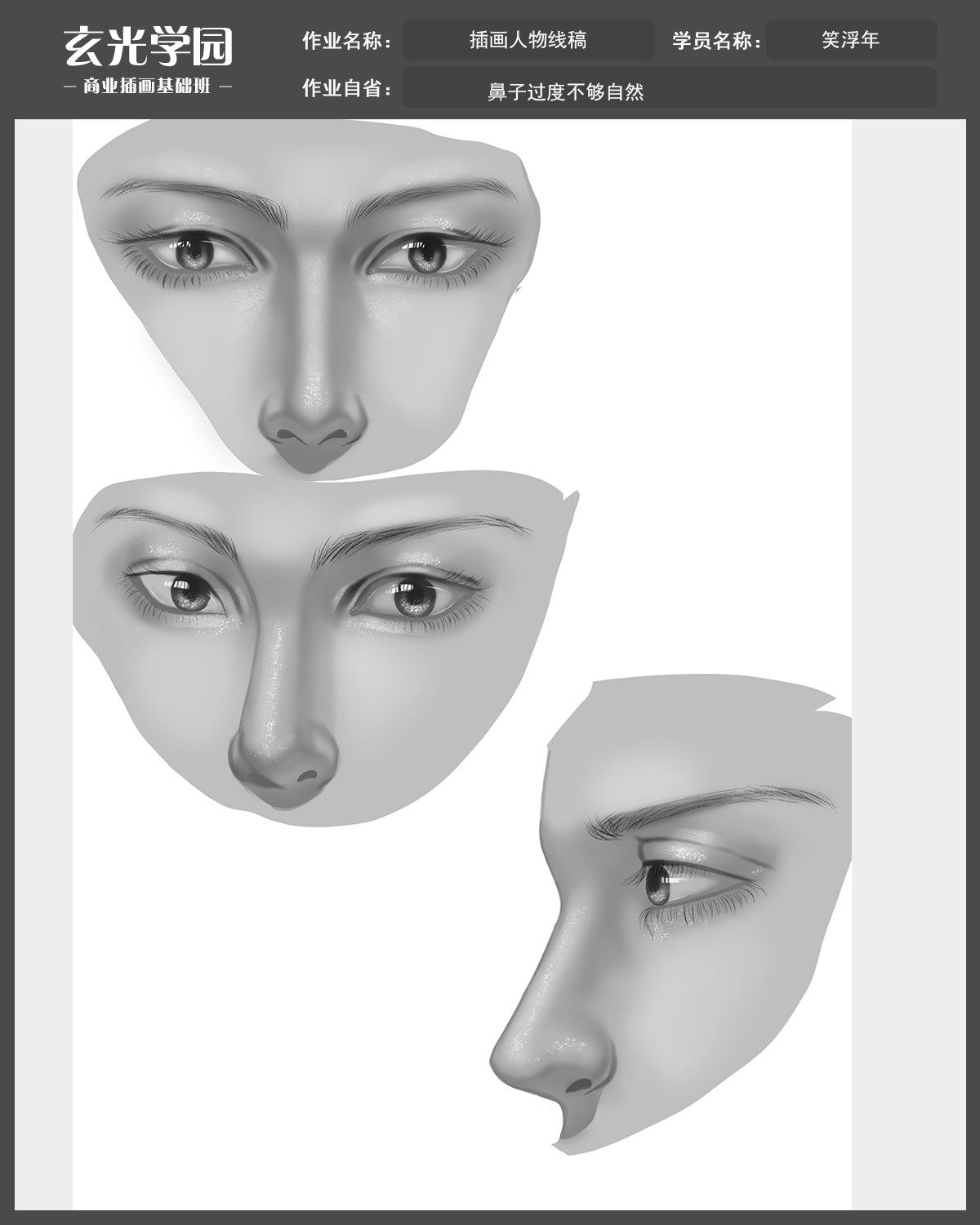 基础班作业模板2.jpg