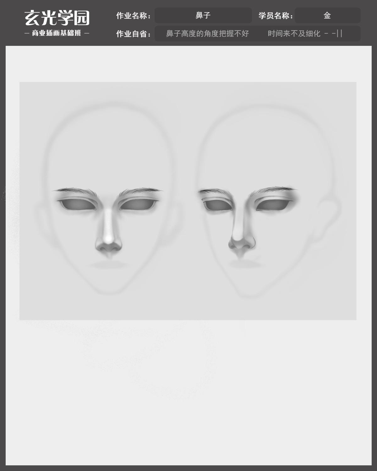 基础班作业模板.jpg