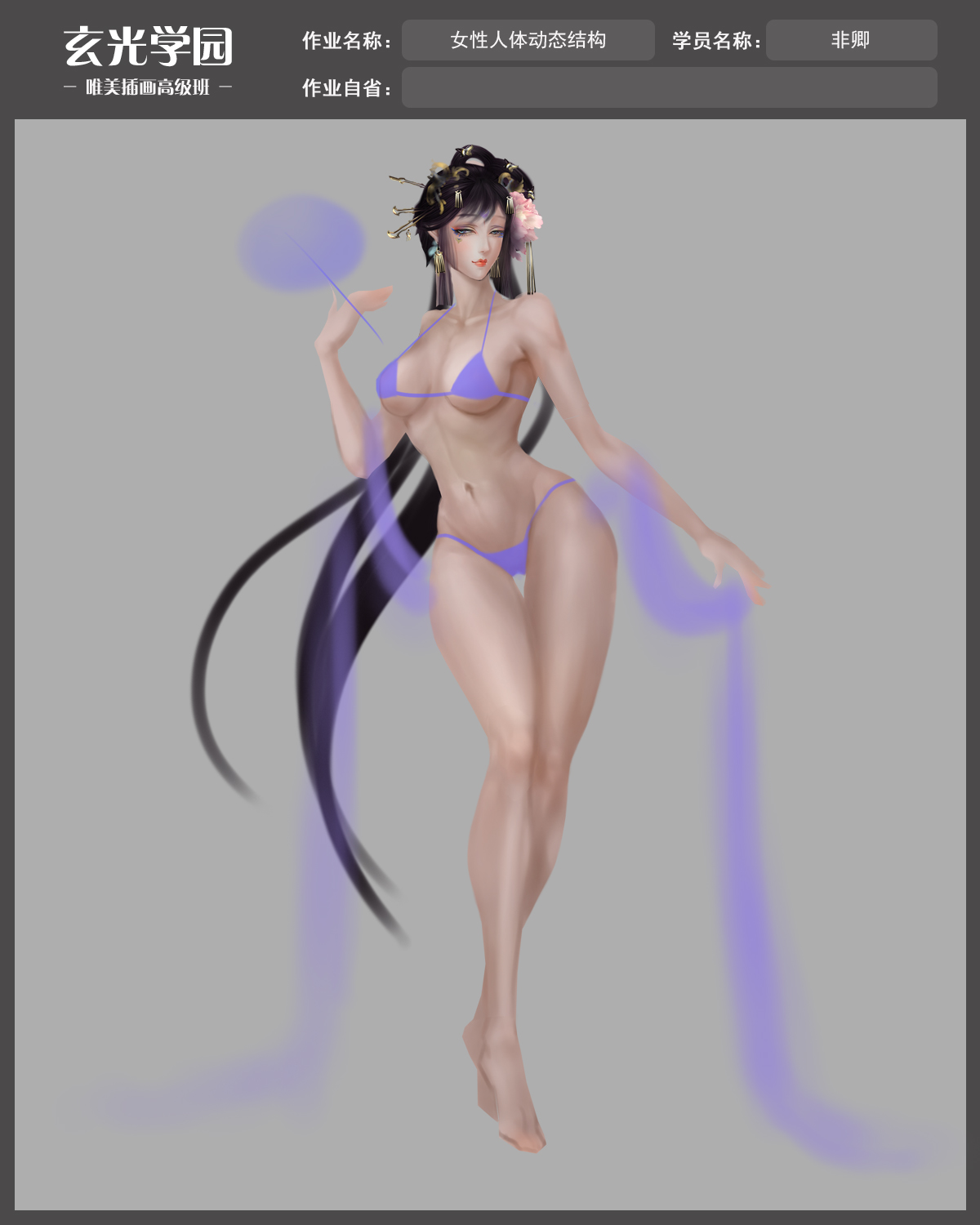 女体.jpg