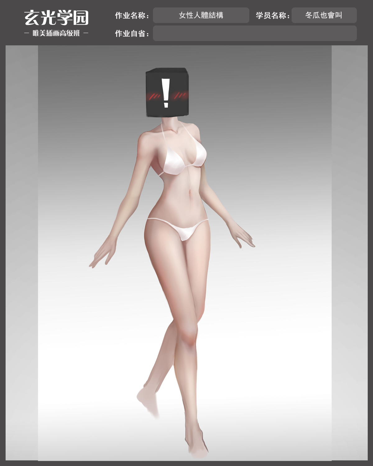 高级班作业模板6.jpg