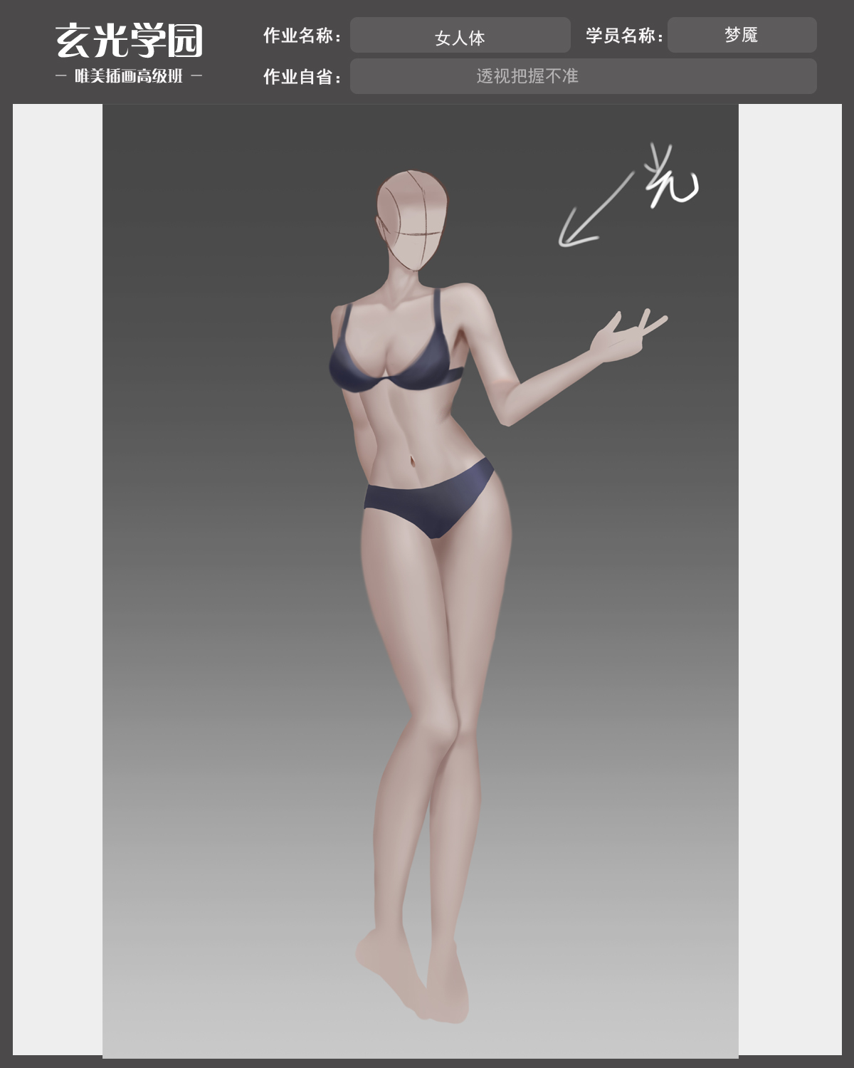 高级班作业模板.jpg