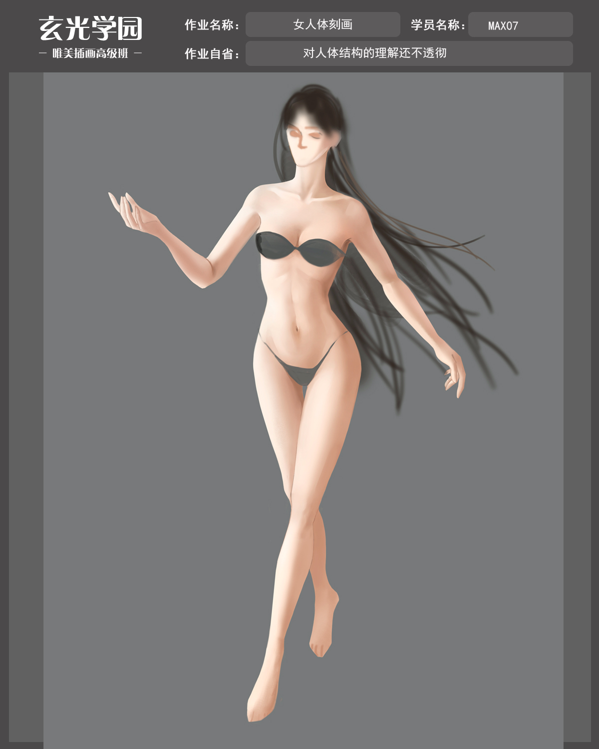 高级班作业模板.jpg