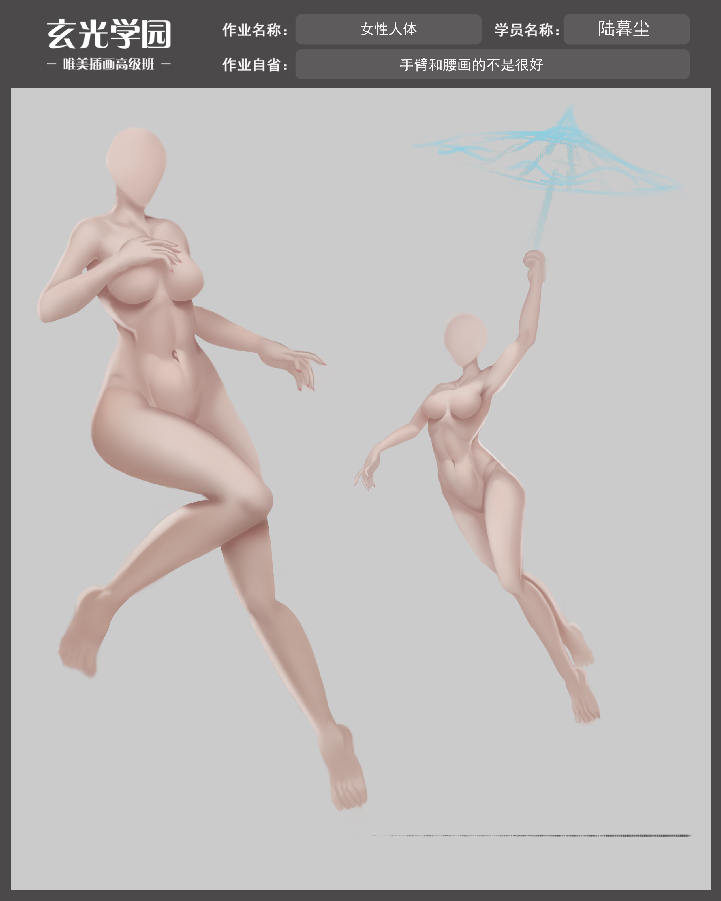 高级班作业模板 (1).jpg