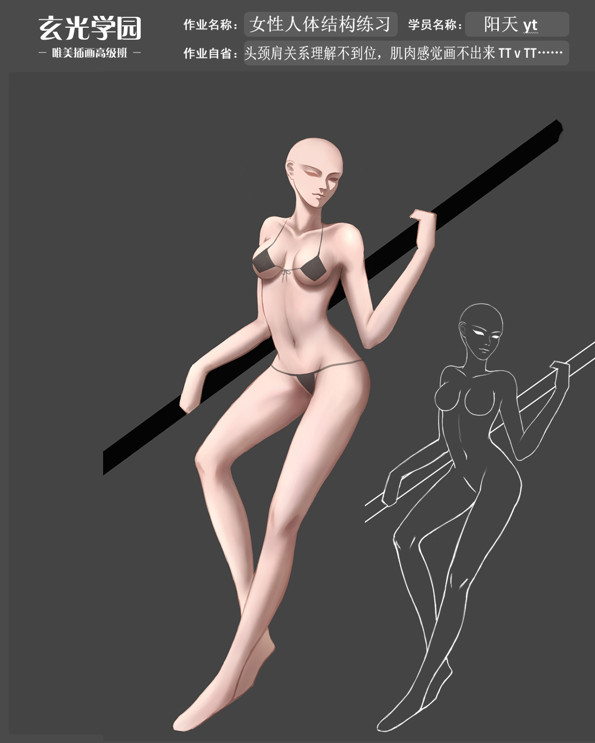 女体.jpg