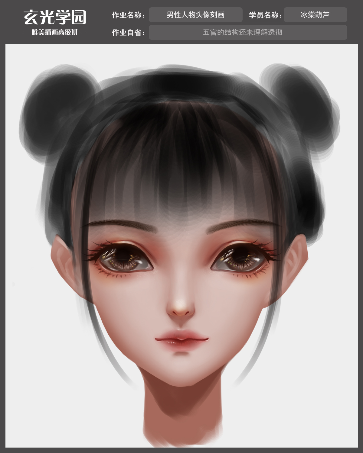 高级班作业模板.jpg
