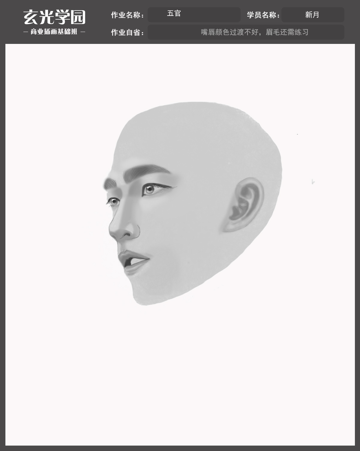 作业.jpg