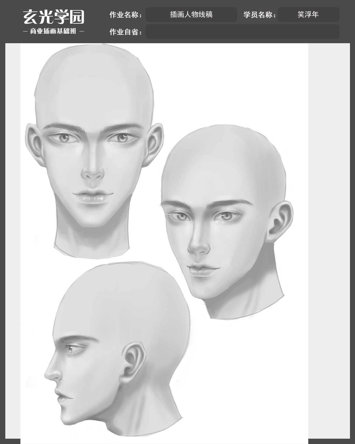 基础班作业模板.jpg